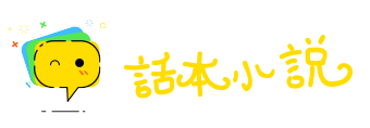 屎滚尿流网